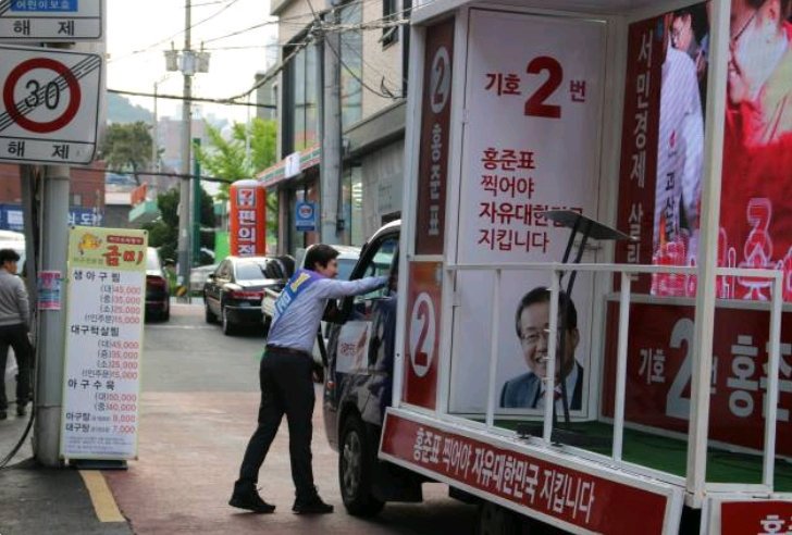 아직도 이러고 다니는 민주당 의원 | 인스티즈