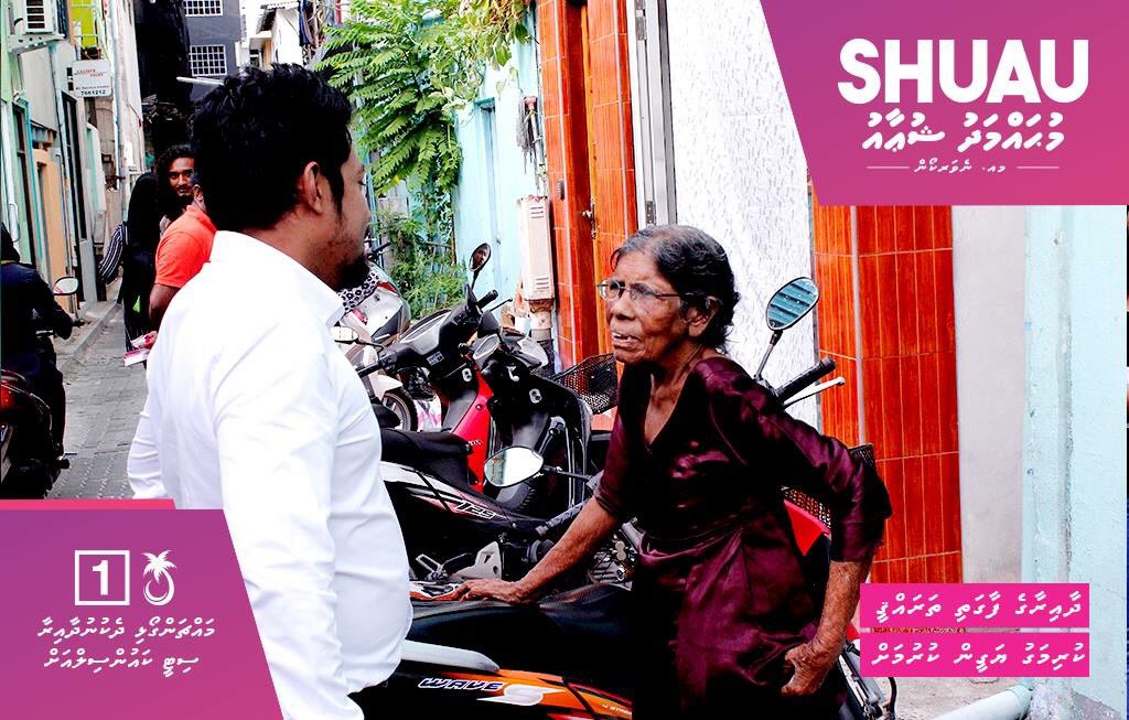 ShuauShukoor's tweet photo. Highlight from my recent door to door visit to Machangolhi Dhekunu constituency. #ForwardToAFutureWeBelieveIn #LCE2017 https://t.co/IB0h039qBV