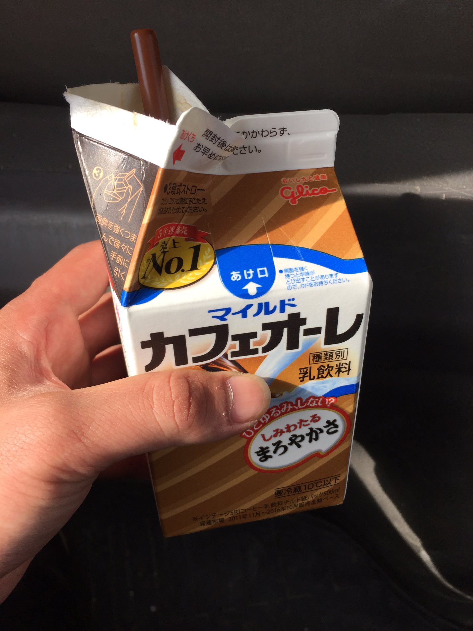 O Xrhsths Takumi Sto Twitter 休憩なう 分ほど昼寝しよ 15 30 最終ラウンドやけん 頑張ろ ほな おやすみ 紙パックジュース T Co 62oc61hbut Twitter