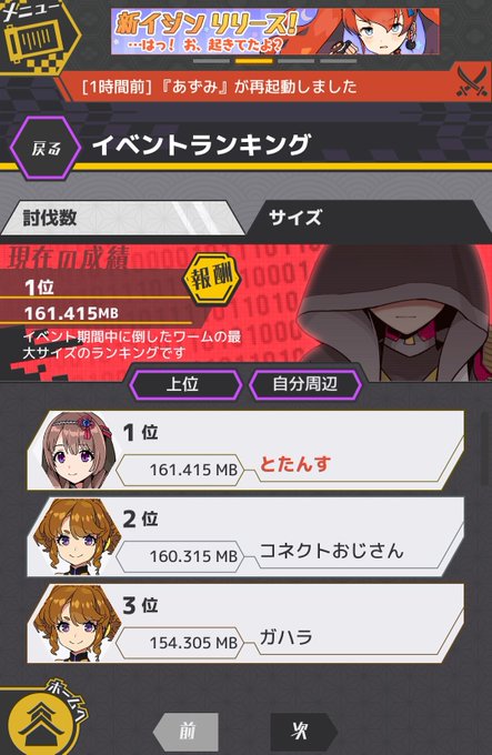 とたんす Totans 17年04月 Page 2 Twilog とたんす Totans 17年04月 Page 2 Twilog