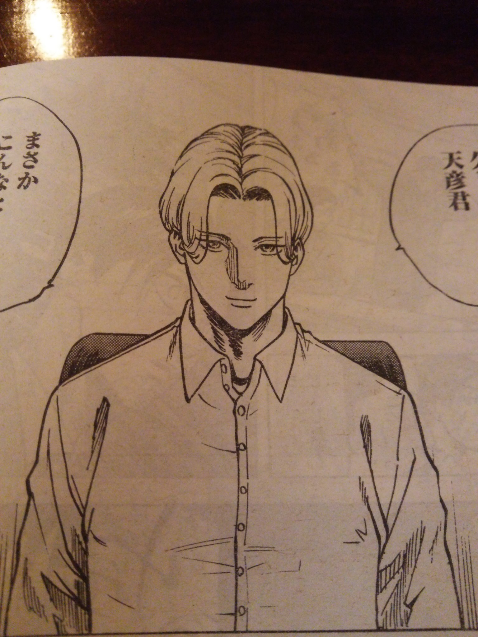 Ujimusi En Twitter ヤンマガの 殺さざる者生くべからず のキーマンで人並外れた頭脳とカリスマ性を持つテロ首謀者ユキオ ここまで ヨハンリーベルト感出さなくてもよかったのではないか
