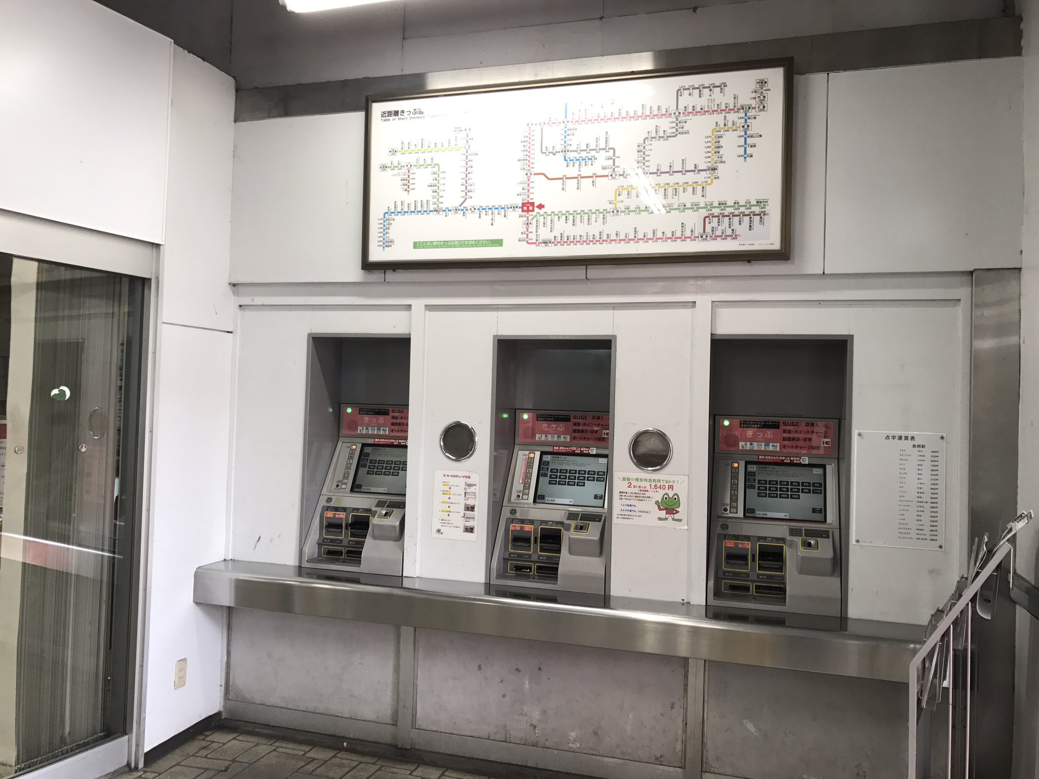 ドリドリっち on X: 