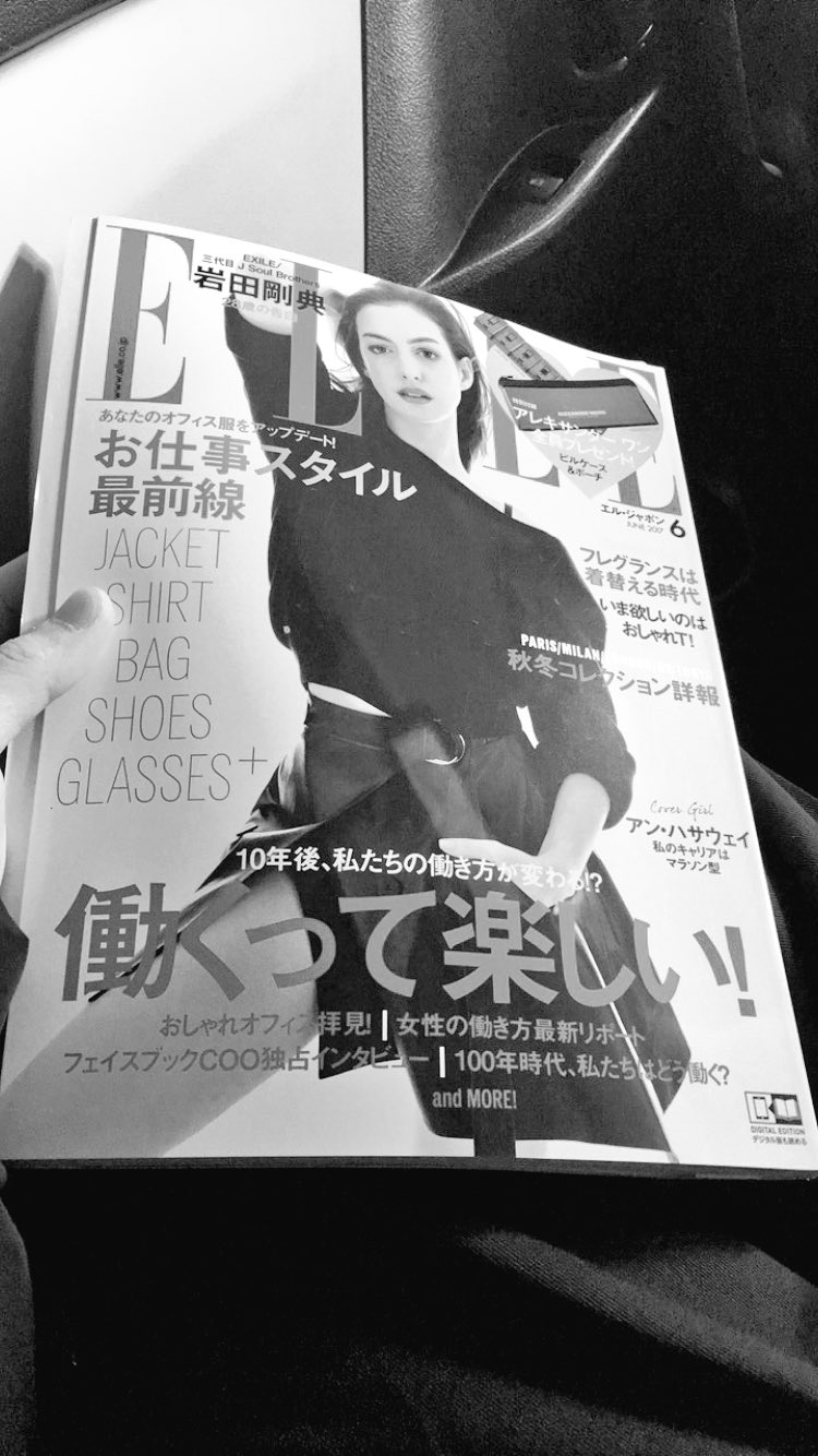 Takanori Iwata Elle Japan Ellejapan Ellejapan Magazine Takanori Iwata Elle Japan Ellejapan Ellejapan Magazine