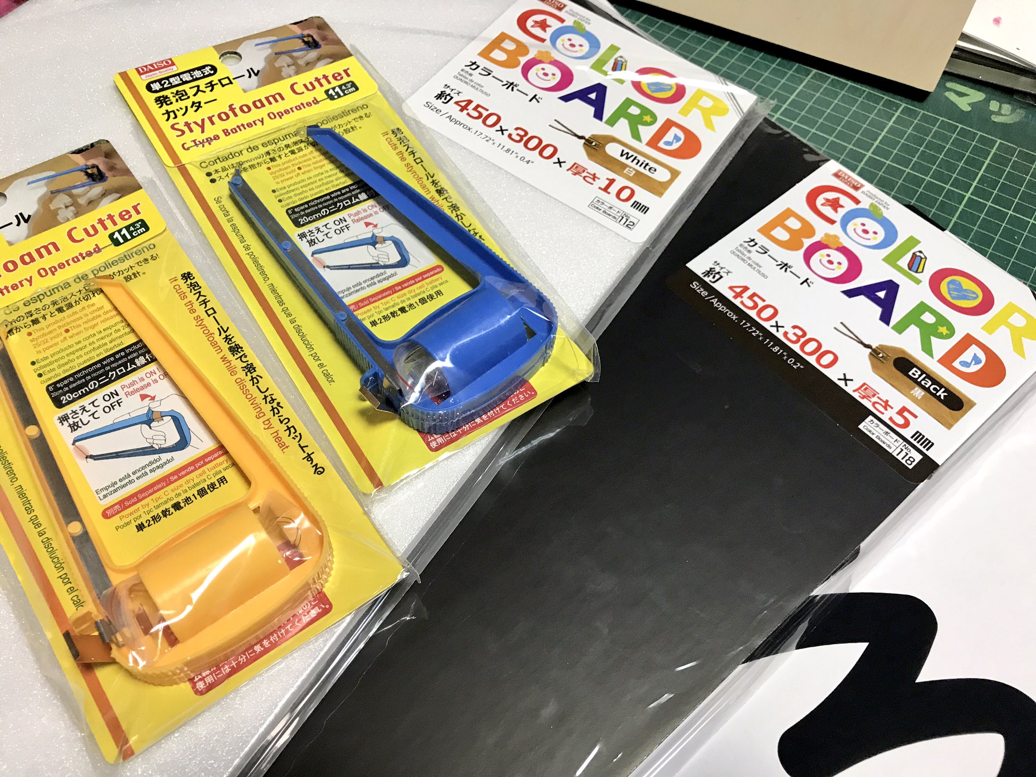しみるけい 原宿のダイソーで発泡スチロールカッターとa3よりちょっと大きいサイズのスチレンボード カラーボード ゲット デザフェスの準備 ダイソー T Co Zet9z2eshx Twitter