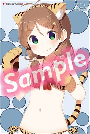 ひなたすたでい