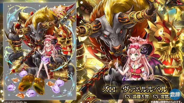 黒猫のウィズ攻略 Gamewith V Twitter ラストはフェリクスとズローヴァ ルルベル ๑ ๑