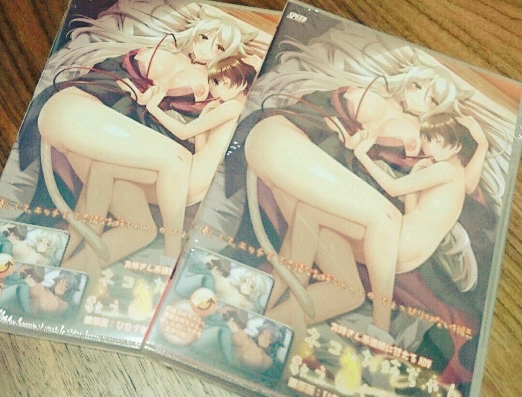 サンプル頂きました!明日発売のネコのお姉ちゃんが教えてくれたコトよろしくお願いします!何卒‼ 