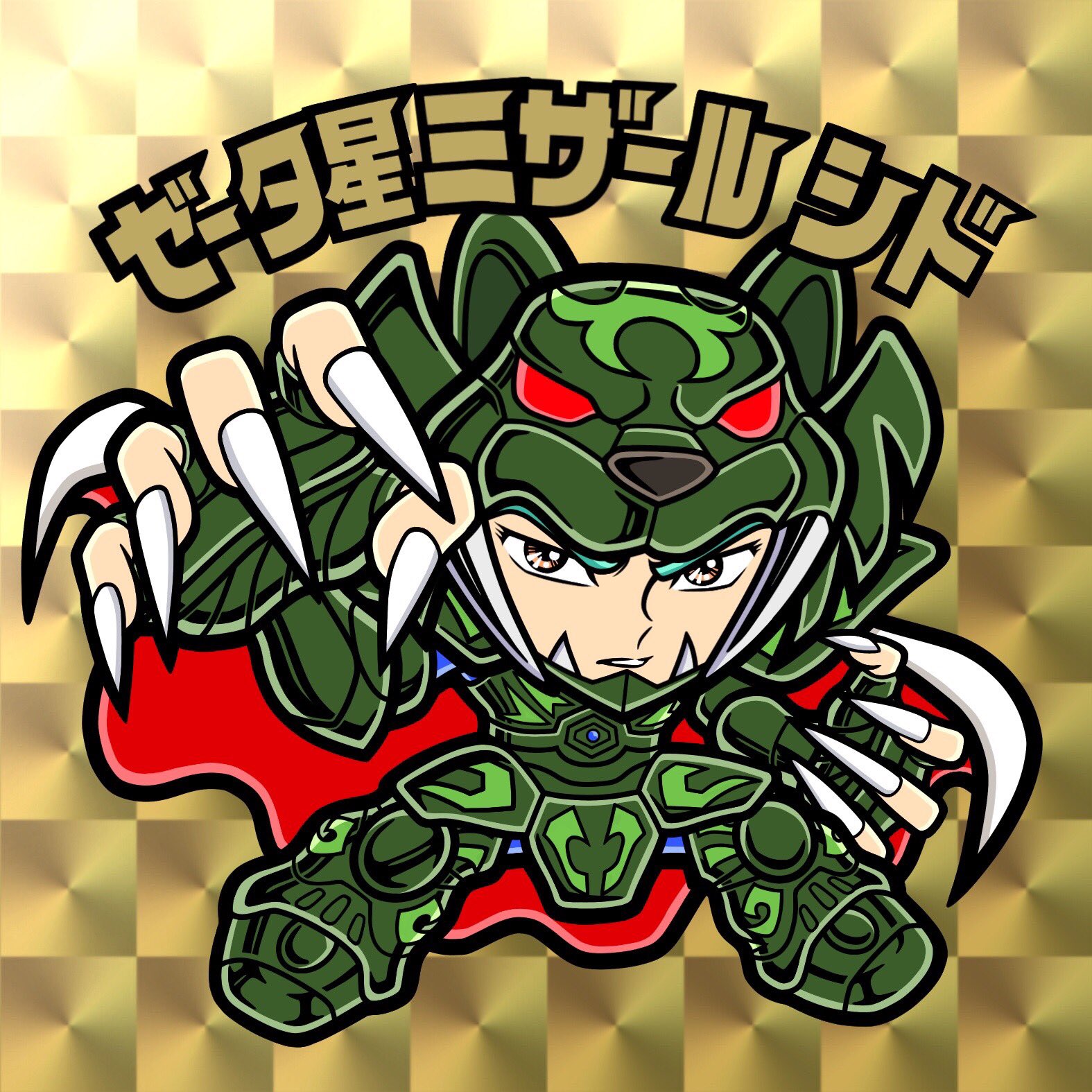 ビックリマンシール風 聖闘士星矢