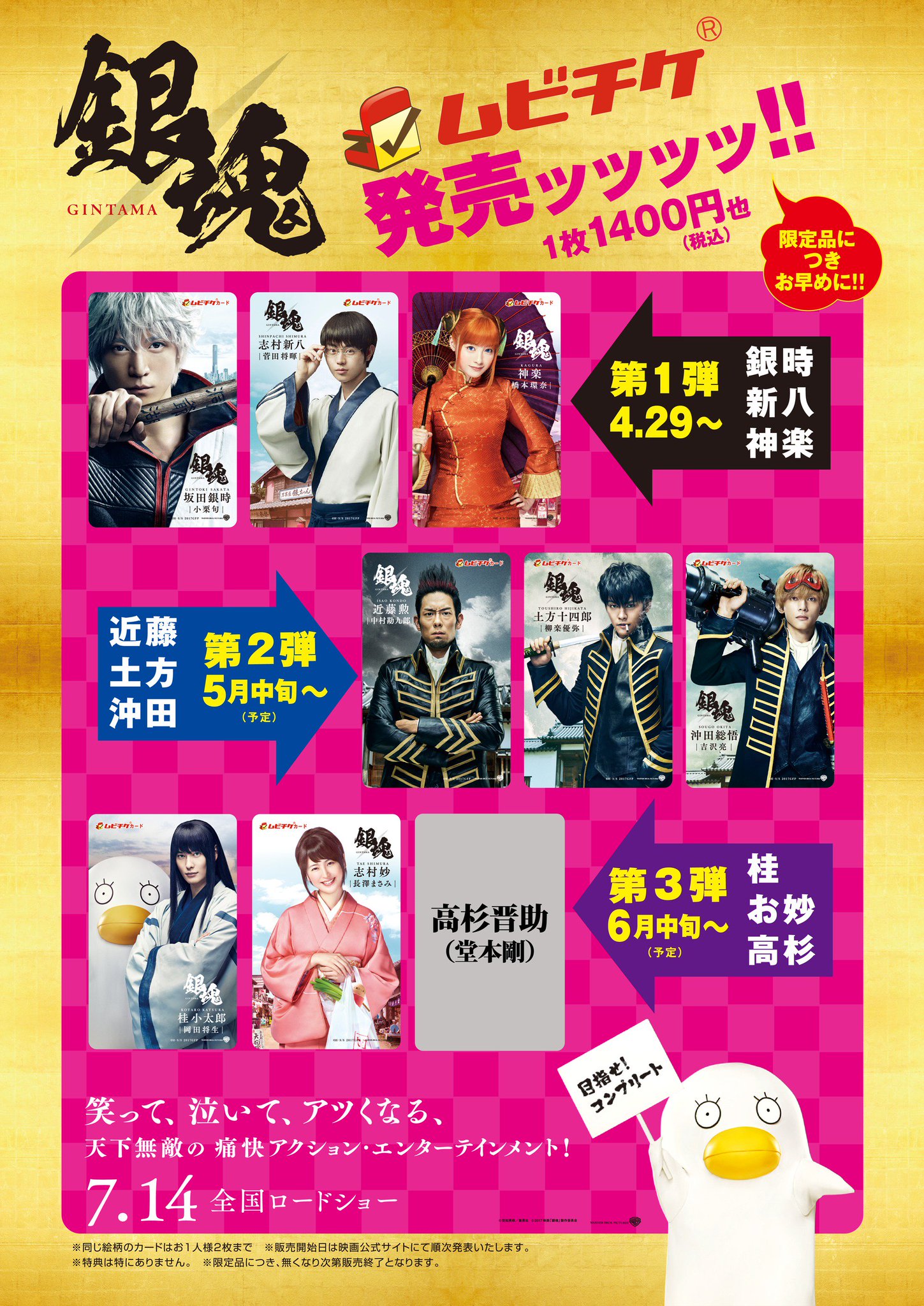 C-ZtqpNUMAApbQt.jpg:large