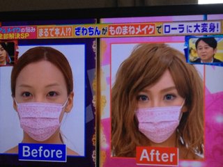 Kaori Nopperi2 בטוויטר テレビ出演時のざわちんさん 色々と悲惨ね ローラのモノマネメイクなんて全然似てない 自撮りや本だと修正後だから似てたけど笑 ざわちん Kaori 0816 合成詐欺 加工詐欺 ざわちんルック Makeupplus モノマネメイク モノマネタレント Kaori Nopperi2 בטוויטר テレビ出演時のざわちんさん 色々と悲惨ね ローラのモノマネメイクなんて全然似てない 自撮りや本だと修正後だから似てたけど笑 ざわちん Kaori 0816 合成詐欺 加工詐欺 ざわちんルック Makeupplus モノマネメイク モノマネタレント