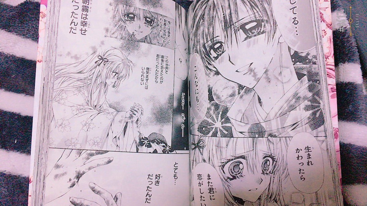 ট ইট র Ruru 𓃠 少女漫画も昔から結構好きで 特に有菜先生の 今桜姫華伝読み返してるんだけど その中でも特にこの巻 最初に見た時号泣だった あーでも朝霧と右京の話も号泣した 私は朝霧が大好き可愛い美人さん 朝霧右京カップル大好き 桜姫華伝 種村有菜 ট ইট র Ruru 𓃠 少女漫画も昔から結構好きで 特に有菜先生の 今桜姫華伝読み返してるんだけど その中でも特にこの巻 最初に見た時号泣だった あーでも朝霧と右京の話も号泣した 私は朝霧が大好き可愛い美人さん 朝霧右京カップル大好き 桜姫華伝 種村有菜