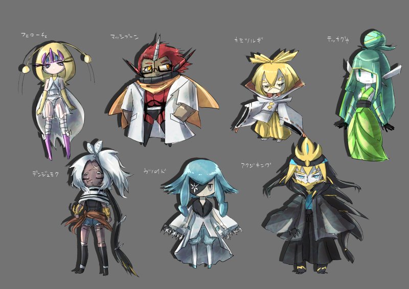 夜の街灯 休止中 ポケ擬 うちのub擬人化 T Co Cnjfmb4q2t Twitter