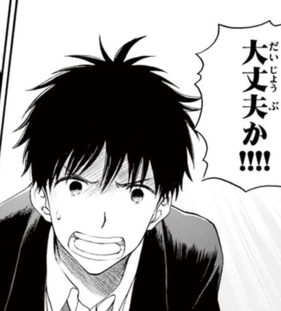 しう 恋愛関係にならなくていいと言いつつも他の人たちとは違うこの二人の距離感が大好き だから宣伝用ツイ 基本自信満々でマイペースな湯神くんが時々ちひろちゃんのことに関して表情崩すのが本当に愛しくてだな 特に修学旅行編 ７巻 はヤバかった 萌え