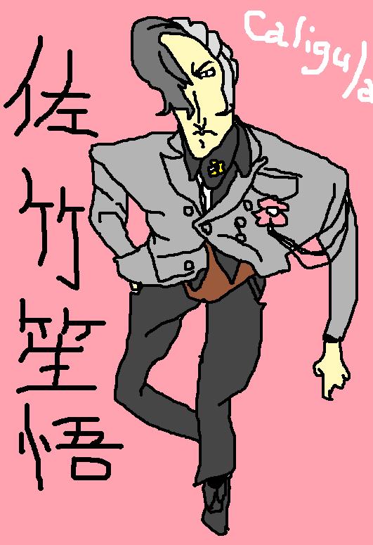 オリジナル佐竹笙悟 Twitter Search オリジナル佐竹笙悟 Twitter Search