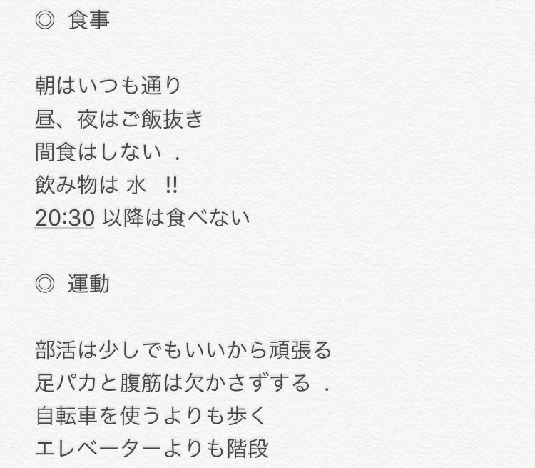 見返してやる 見返してやる