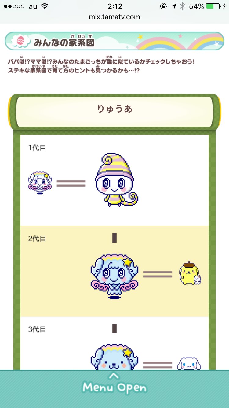 たまごっちみくす サンリオ 黄色 Amazon.co.jp: Tamagotchi m!x(たまごっちみくす) サンリオ