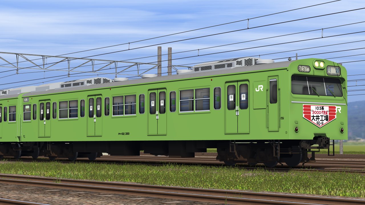 鉄道コレクション 川越線・八高線 103系3000番台 宮ハエ55編成 鉄コレ JR103系3000番代冷房車川越線・八高線4両セットB 334750