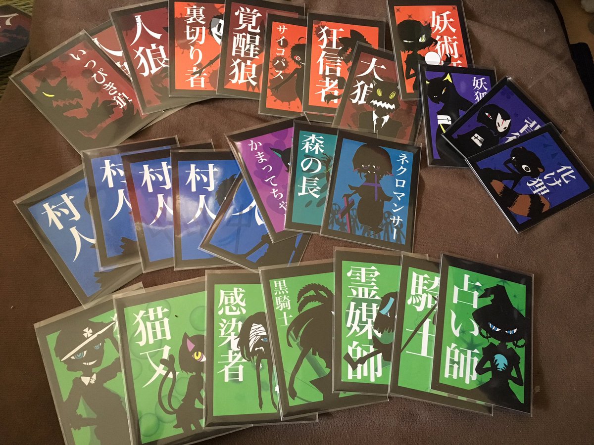 きく ち 24h人狼 豪雪戦隊あおがった7 Twitterissa 詳細 狼3 村6 占1騎1霊1 裏切り1 特殊役職 狐 背徳者 化け狸 狂信者 妖術師 覚醒狼 大狼 いっぴき狼 サイコパス 独裁者 感染者 猫又 黒騎士 ネクロマンサー かまってちゃん 森の長 きく ち 24h人狼 豪雪戦隊あおがった7 Twitterissa 詳細 狼3 村6 占1騎1霊1 裏切り1 特殊役職 狐 背徳者 化け狸 狂信者 妖術師 覚醒狼 大狼 いっぴき狼 サイコパス 独裁者 感染者 猫又 黒騎士 ネクロマンサー かまってちゃん 森の長
