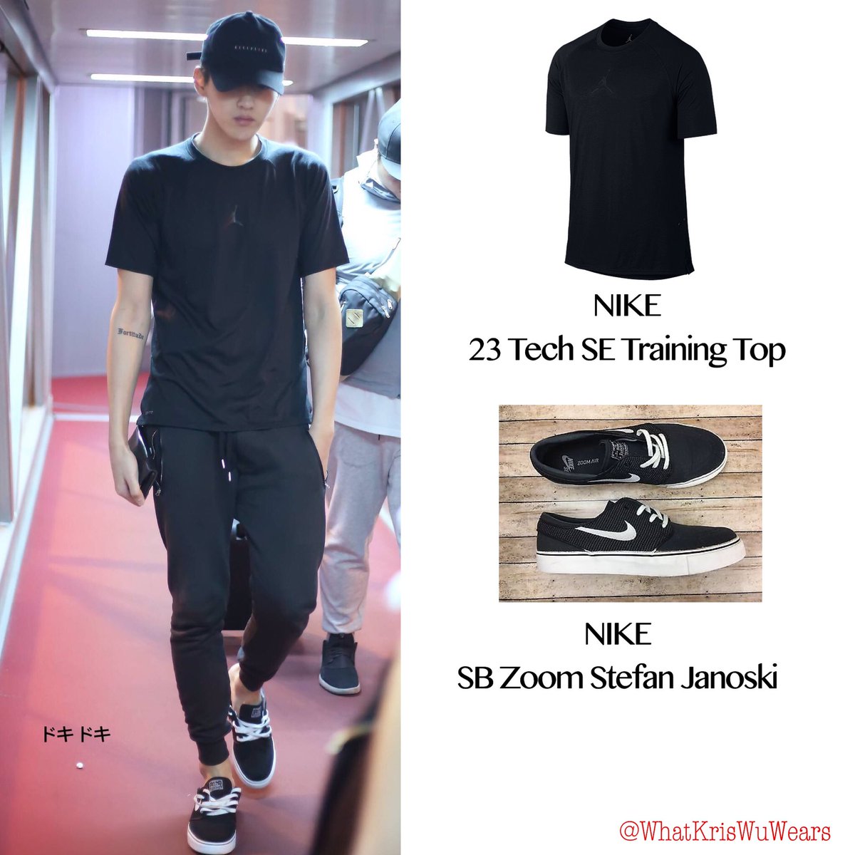 casual kris wu outfits