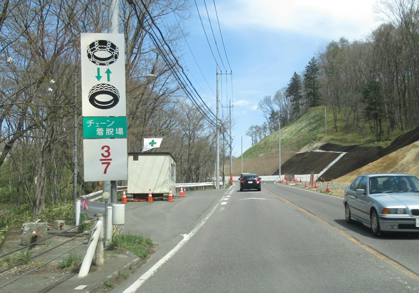 T T 国道292号の志賀草津道路 草津道路区間はかつて日本道路公団が管理していたため 公団ゴシックの標識が見られる T Co H4uitcb0dg Twitter T T 国道292号の志賀草津道路 草津道路区間はかつて日本道路公団が管理していたため 公団ゴシックの標識が見られる T Co H4uitcb0dg Twitter