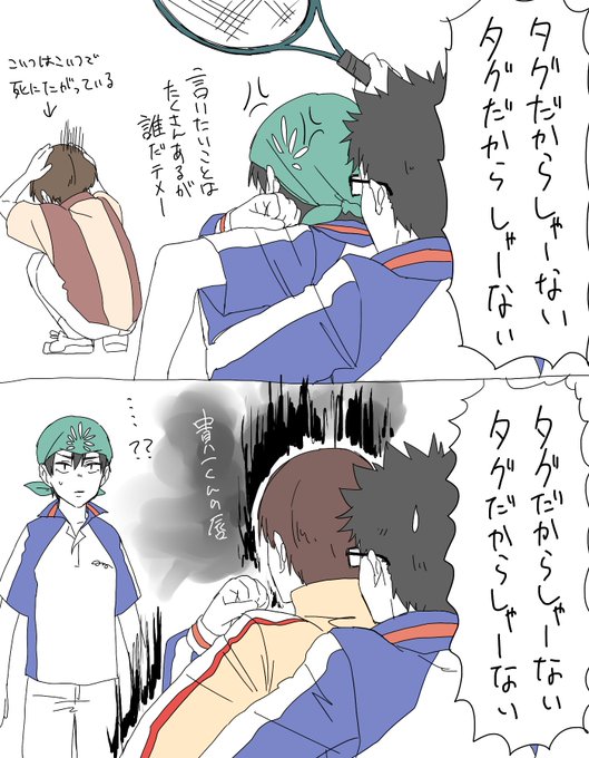 一番目にリプきたキャラを二番目にリプきたキャラがほっぺにキスのtwitterイラスト検索結果