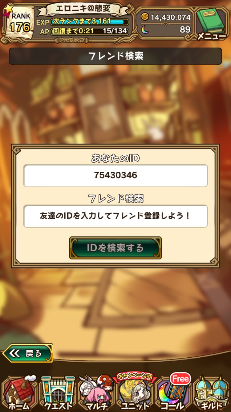 さばのうろこ Mf Bsat1 Twitter