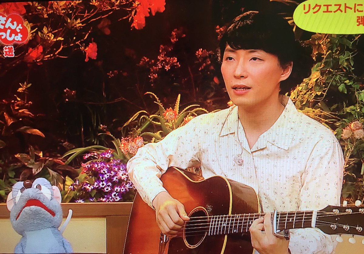 さやか Pa Twitter 歌ってる表情が星野源で泣く 老夫婦は泣く おげんさん さやか Pa Twitter 歌ってる表情が星野源で泣く 老夫婦は泣く おげんさん