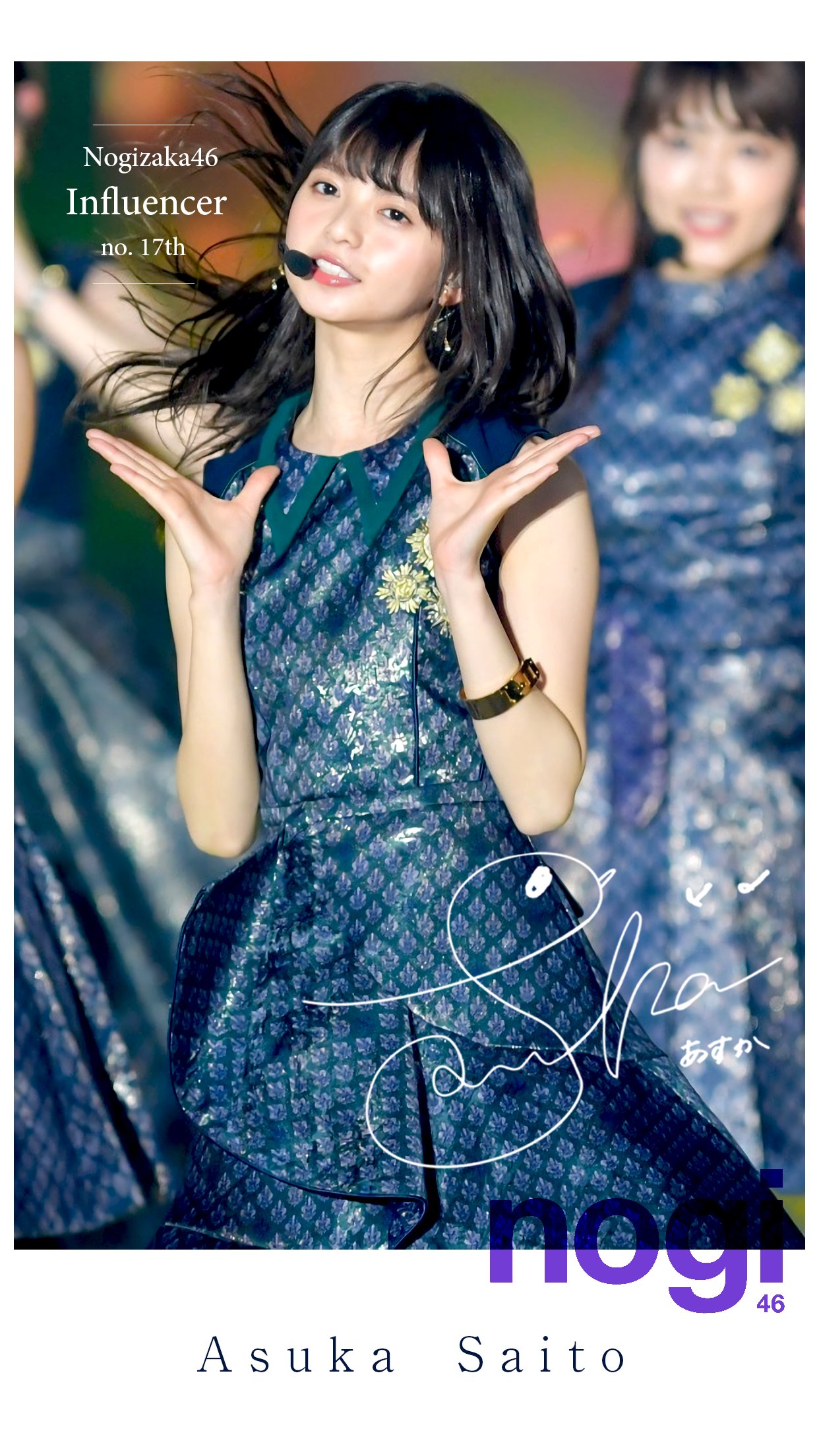 乃木坂46 齋藤飛鳥 インフルエンサー 生写真 Amazon.co.jp: 乃木坂46 齋藤飛鳥 2017年6月個別生写真5枚セット