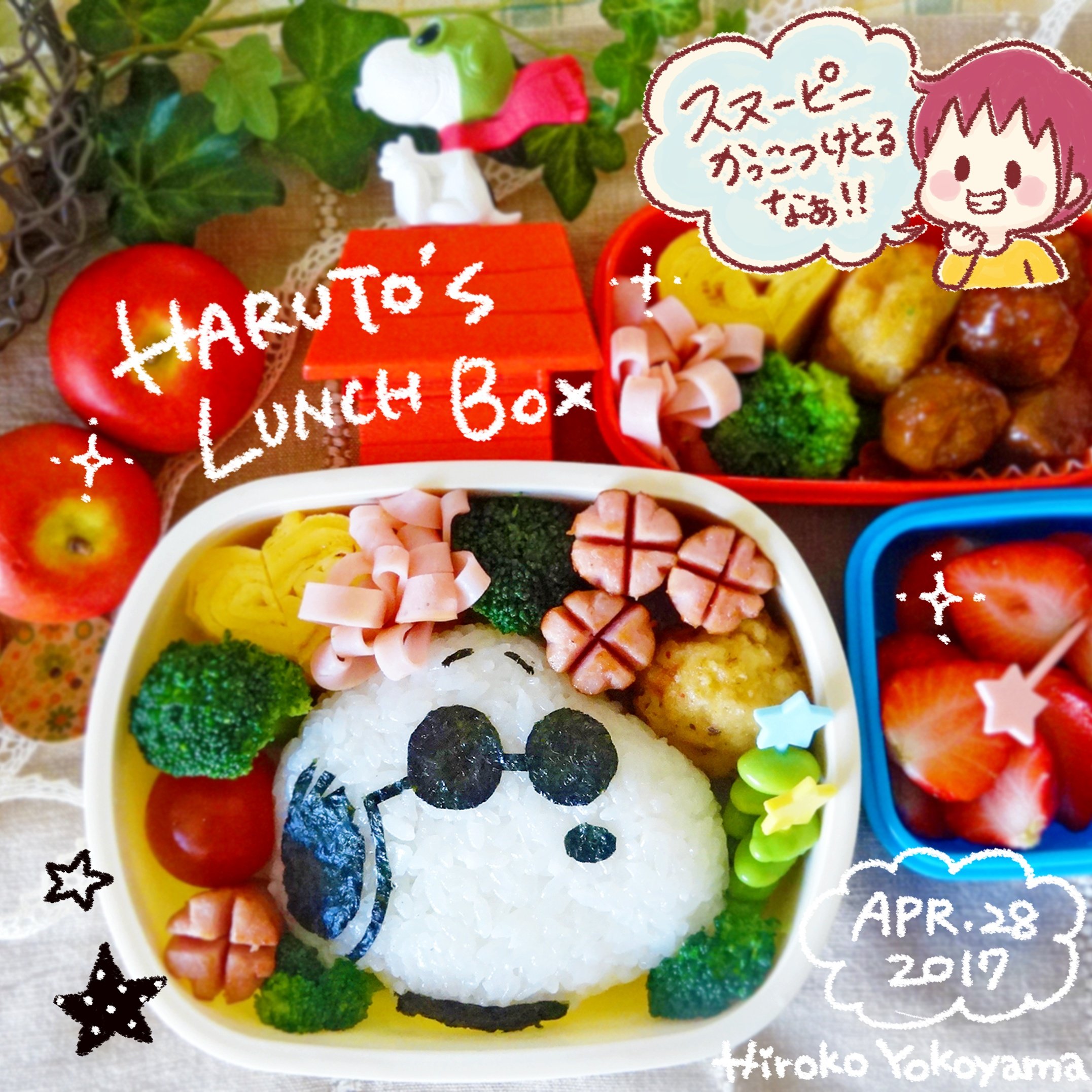 よこやまひろこのキャラ弁 Twitter Search Twitter