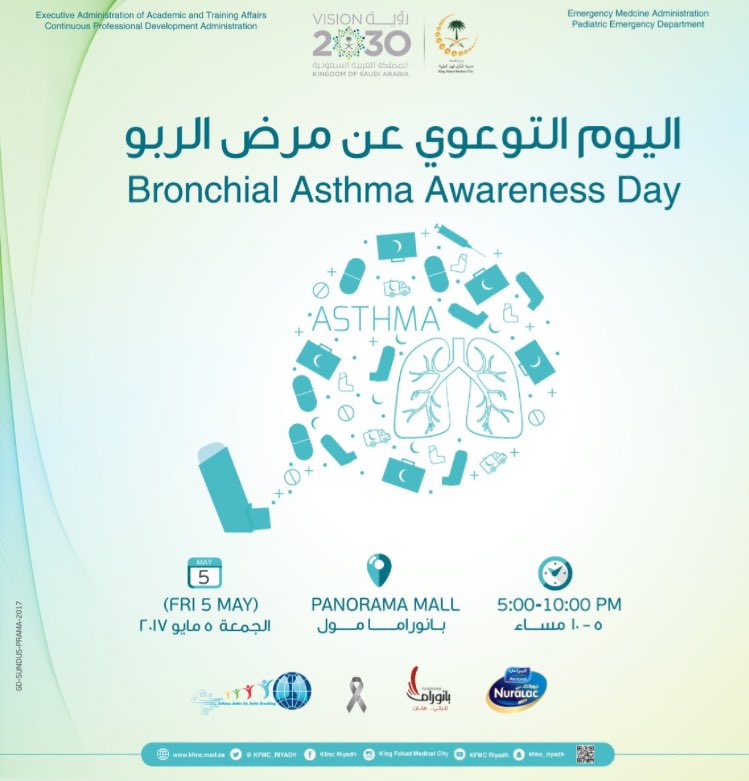 #الرياض #قصتي_مع_الربو 
 #اليوم_التوعوي_عن_مرض_الربو
شاركونا قصصكم هنا وغدا الجمعة ٥ مايو في بانوراما مول من ٥-١٠ مساء