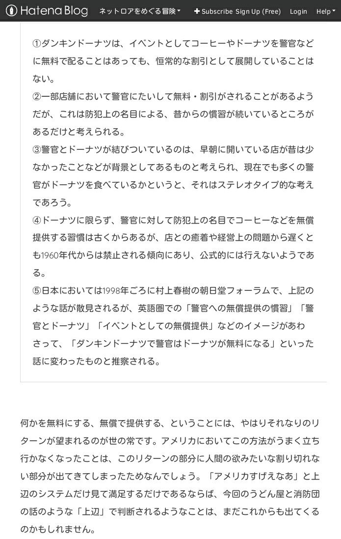 Dgu Mugensystem Twitter