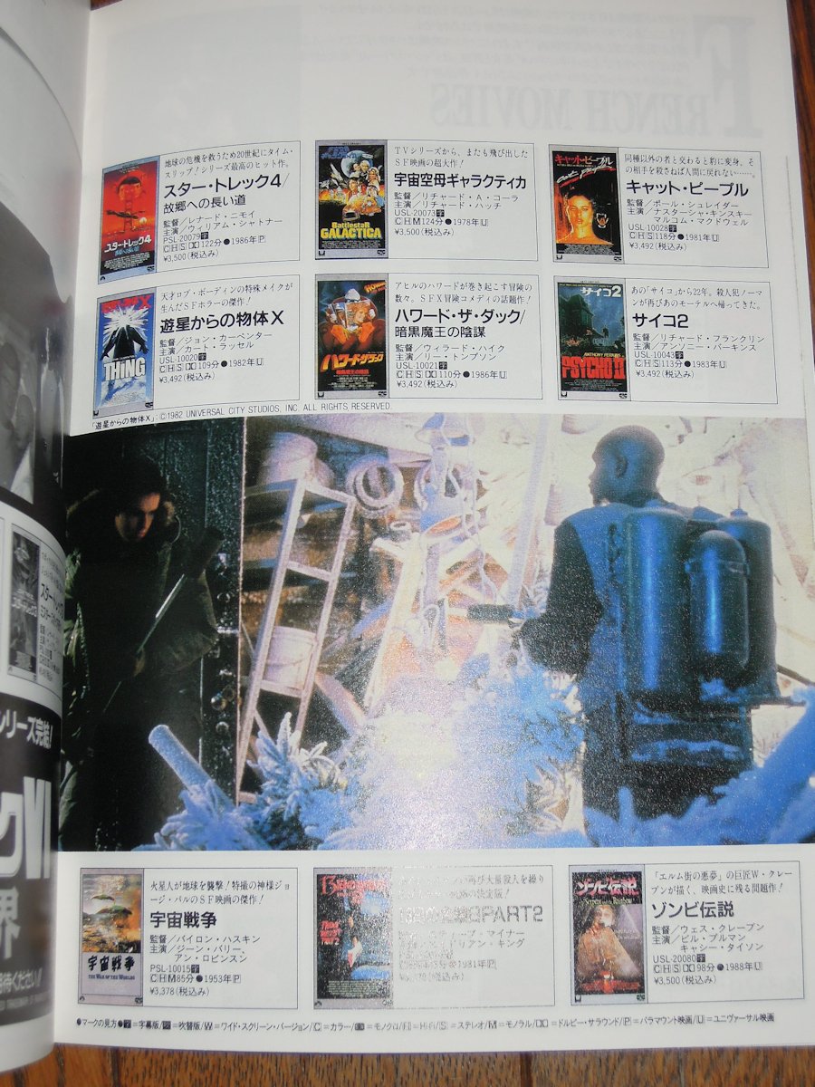 ネズミツオ on X