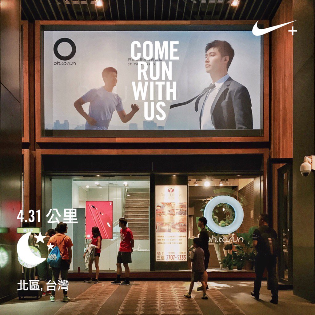 有一群夥伴一起鍛鍊，真的讓人熱血沸騰，期待日後每一次的課程！#ohtorun