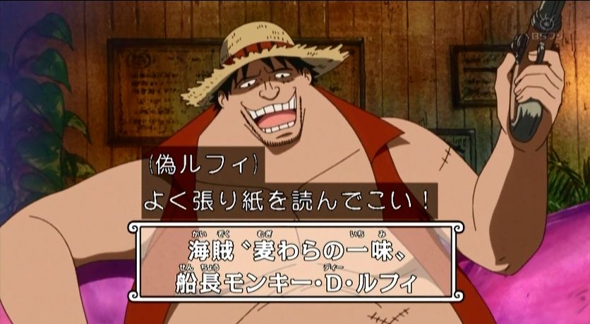 嘲笑のひよこ すすき 在 Twitter 上 本日5月5日は One Piece の偽ルフィ 三枚舌のデマロ ブラックの誕生日 おめでとう Onepiece ワンピース デマロ ブラック生誕祭 デマロ ブラック生誕祭17 T Co Dkkzszod09 Twitter
