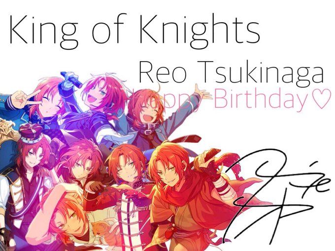 月永レオのtwitterイラスト検索結果 古い順