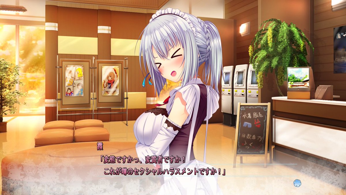 霞 ボイス イメージポケモンコレクション