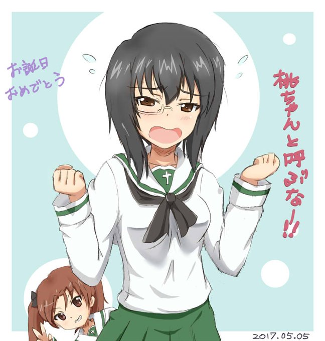 河嶋桃生誕祭のtwitterイラスト検索結果 古い順 河嶋桃生誕祭のtwitterイラスト検索結果 古い順