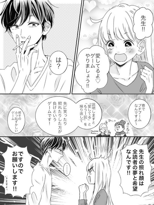 センセイ君主のtwitterイラスト検索結果 古い順 センセイ君主のtwitterイラスト検索結果 古い順