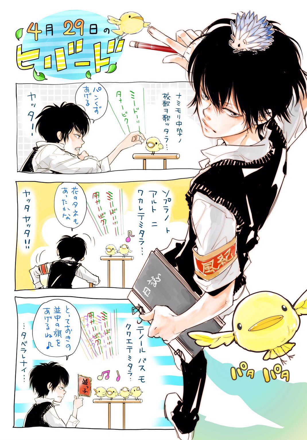 ジャッキー 闇期 雲雀恭弥生誕祭17 雲雀さん 雲雀さん愛してる もう文字では足りませんが おめでとうございます 世界で1番人生で1番あなたを愛しています 雲雀さんを超える存在などどの世にもあり得ません Happy Birthday ジャッキー 闇期 雲雀恭弥生誕祭17 雲雀さん 雲雀さん愛してる もう文字では足りませんが おめでとうございます 世界で1番人生で1番あなたを愛しています 雲雀さんを超える存在などどの世にもあり得ません Happy Birthday
