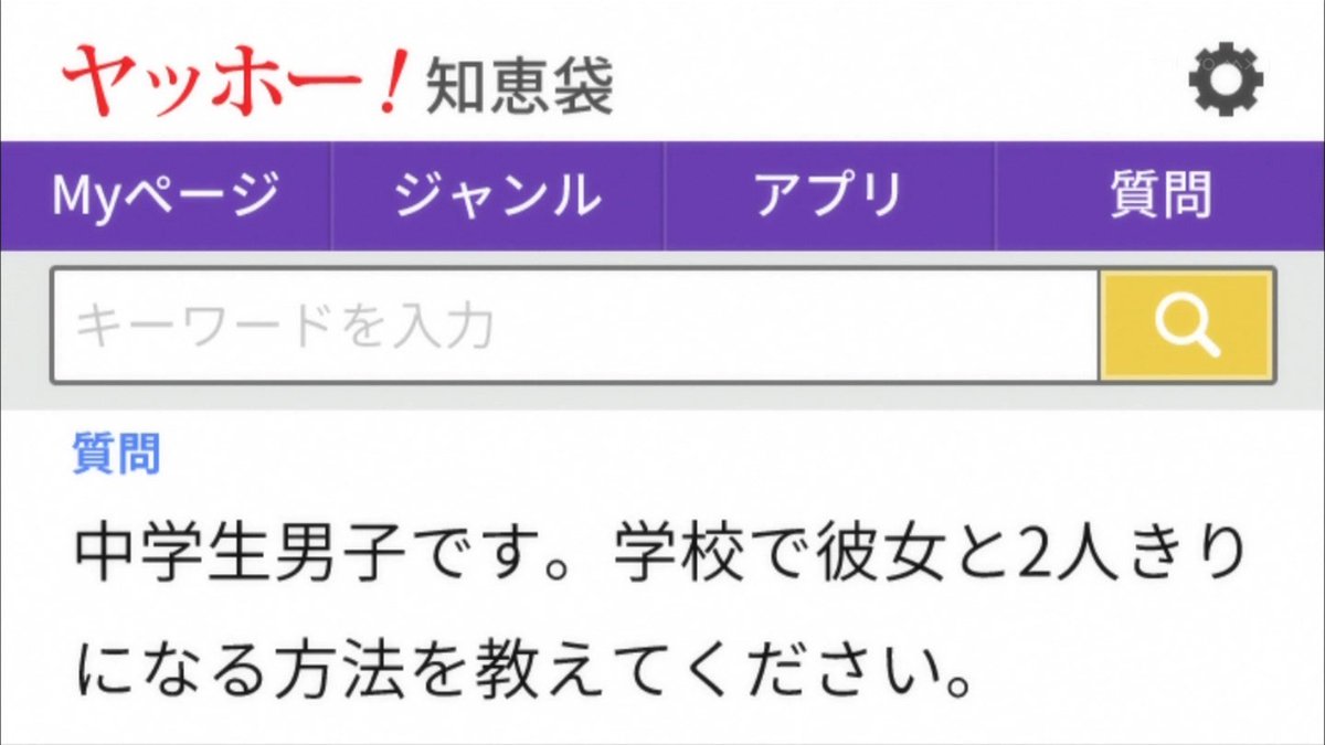 ななりん ガバります Pa Twitter 知恵袋アニメとは Tsukigakirei Tokyomx ななりん ガバります Pa Twitter 知恵袋アニメとは Tsukigakirei Tokyomx