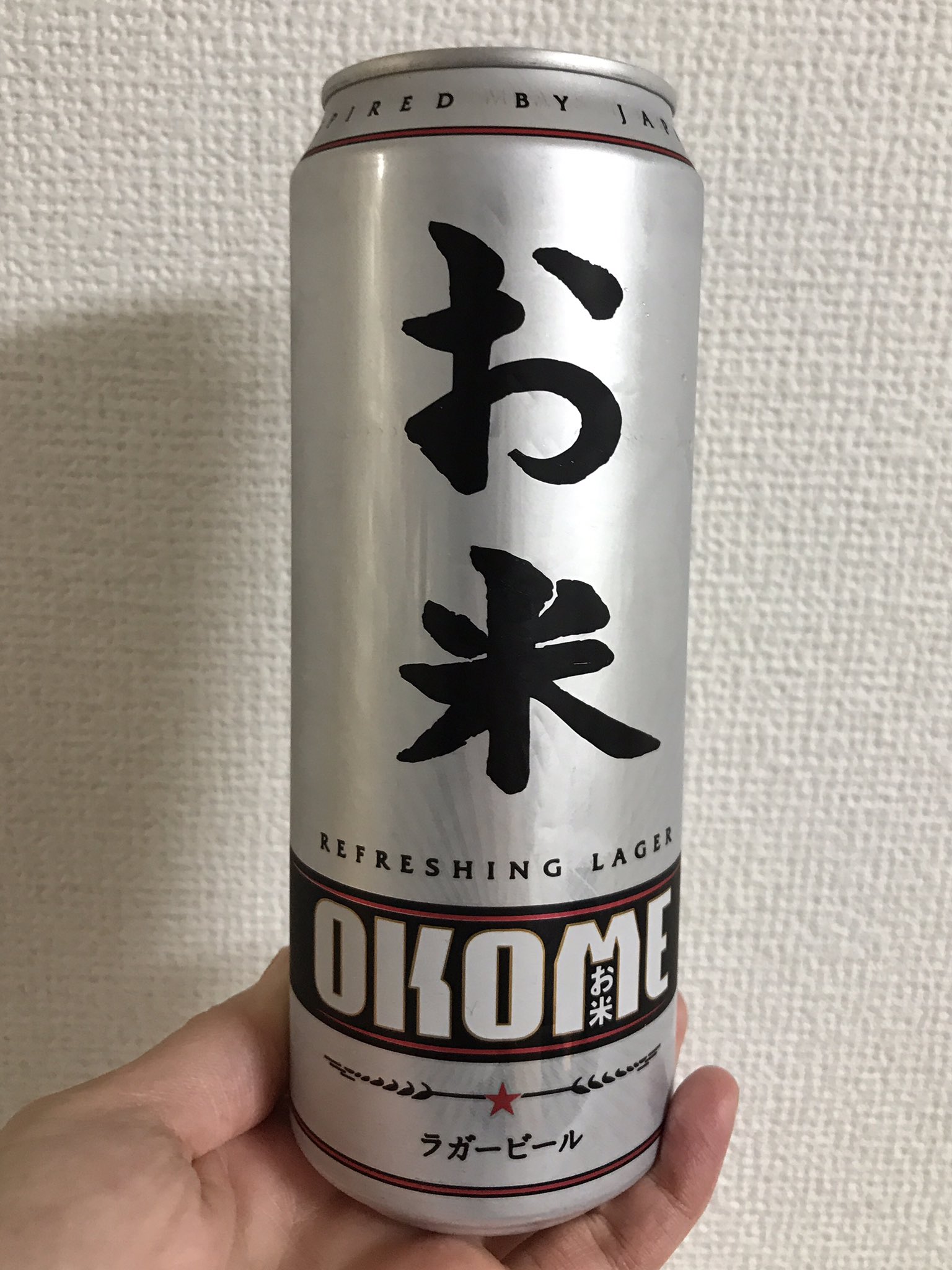 あの鬼の人 ロシアで買った 日本まったく無関係のビール お米 を飲んでみたら なんとなく麦芽じゃなく米っぽい ような気が 苦味がうすい T Co 8qmtuo9txy Twitter
