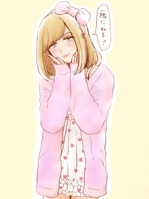 からかってみたはいいものの、ナチュラルお泊りメイクがこころもとないジェラピケ女装男子せいらちゃんくん 