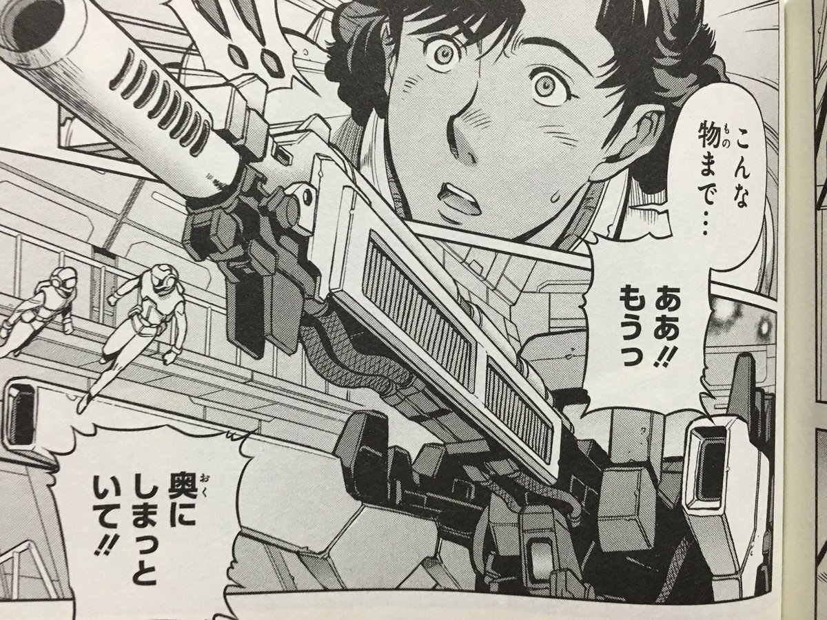 Yoshiyuki コテコテの全部載せ仕様です バニング大尉やモーラもジーラインの存在は知らなかったようで 補給パーツに 重装フルアーマーガンダム7号機のキャノンらしきものも Yoshiyuki コテコテの全部載せ仕様です バニング大尉やモーラもジーラインの存在は知らなかったようで 補給パーツに 重装フルアーマーガンダム7号機のキャノンらしきものも