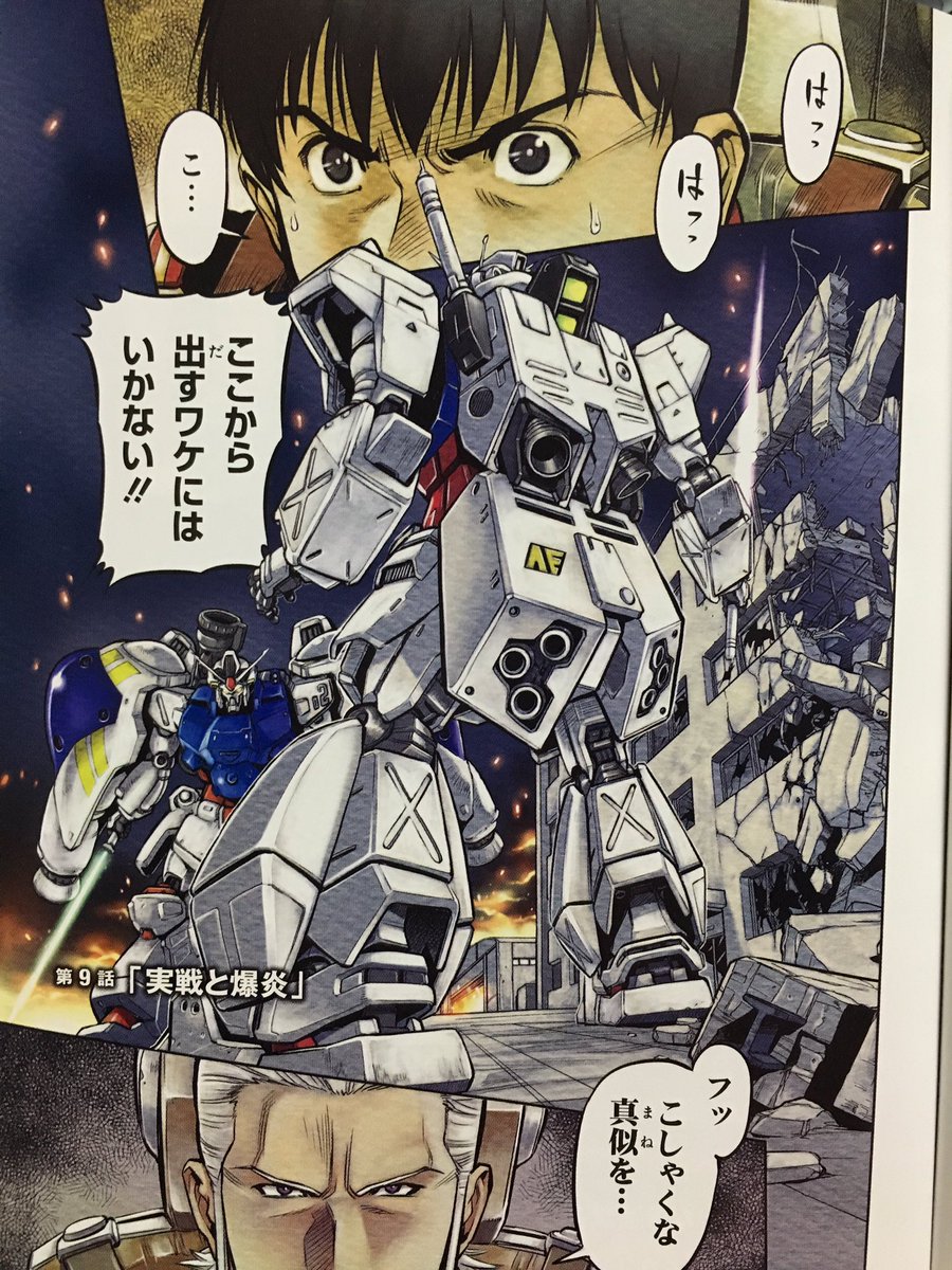 Yoshiyuki コテコテの全部載せ仕様です バニング大尉やモーラもジーラインの存在は知らなかったようで 補給パーツに 重装フルアーマーガンダム7号機のキャノンらしきものも Yoshiyuki コテコテの全部載せ仕様です バニング大尉やモーラもジーラインの存在は知らなかったようで 補給パーツに 重装フルアーマーガンダム7号機のキャノンらしきものも