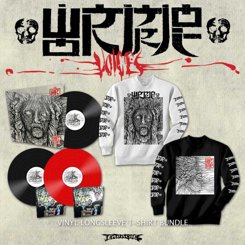 wormrot merch