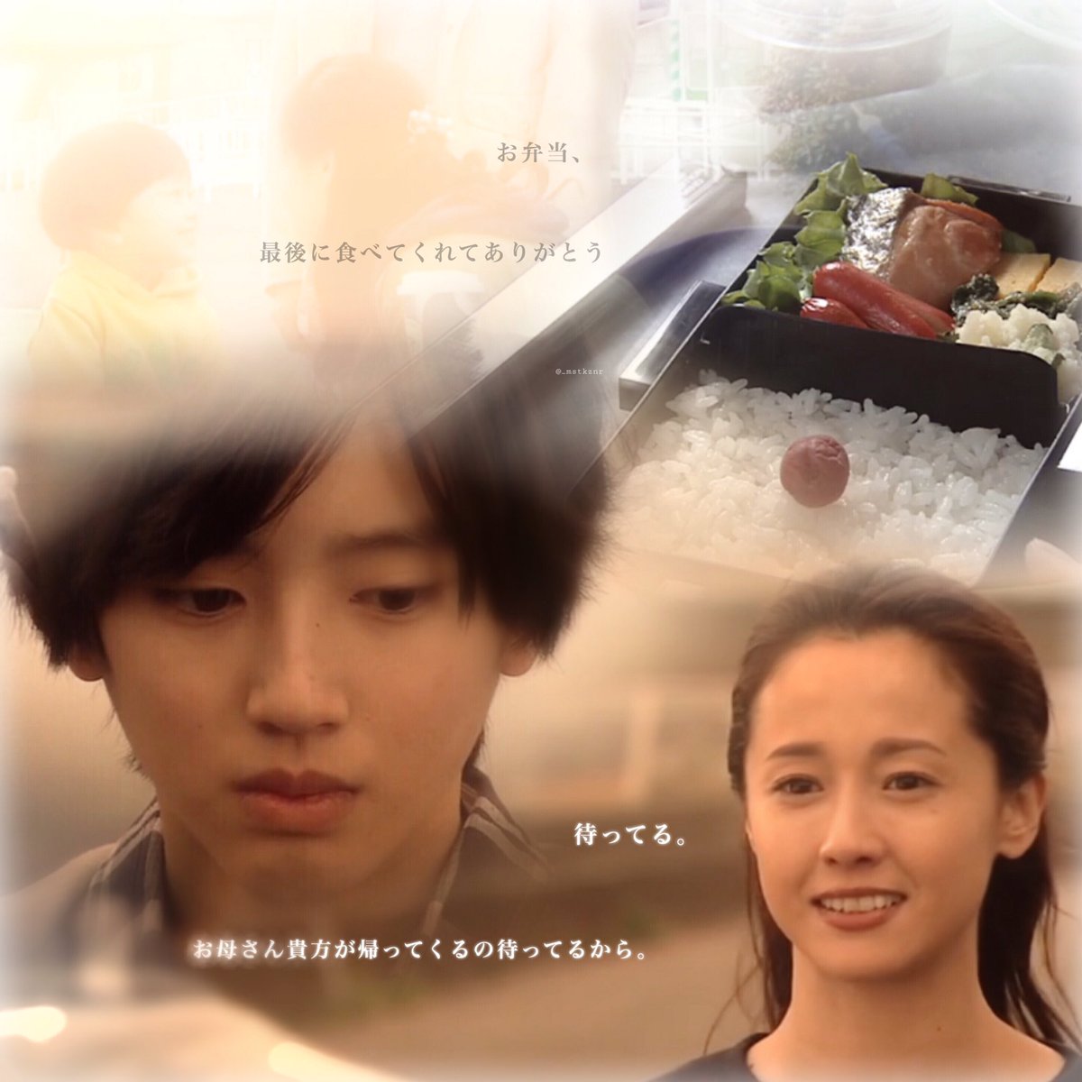 吉武歓 Hashtag V Twitter