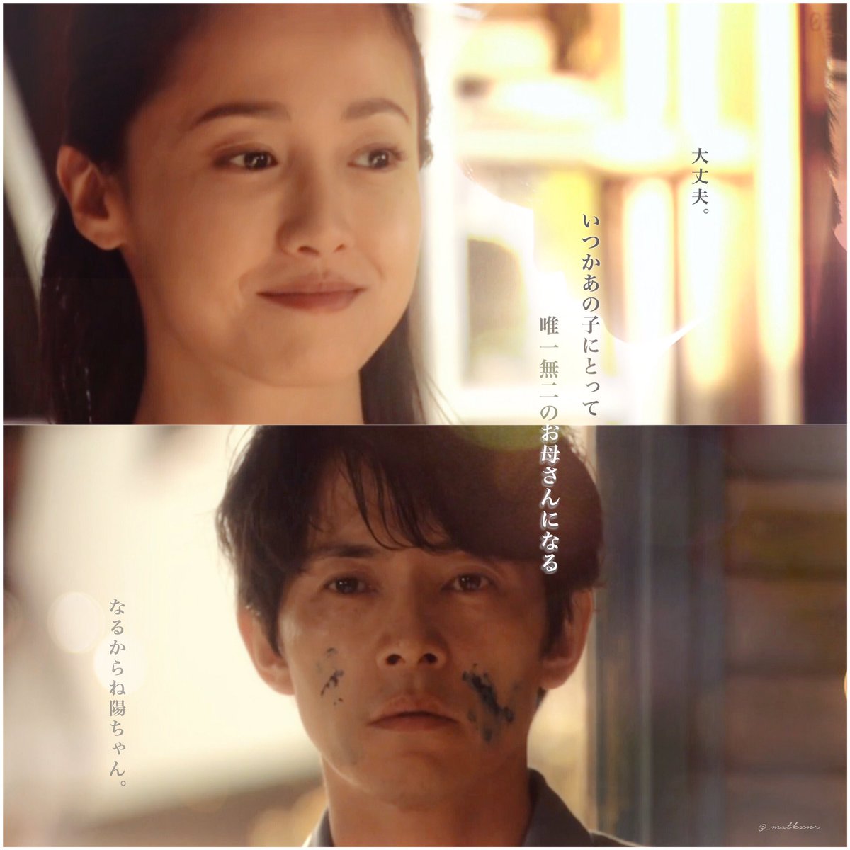 吉武歓 Hashtag V Twitter
