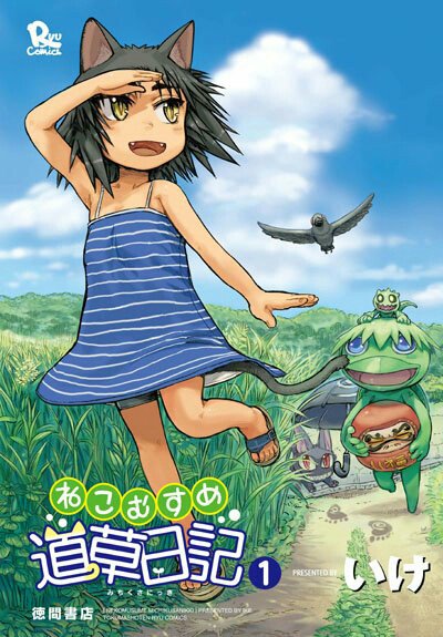 椿 太郎 Kyougorou Twitter 椿 太郎 Kyougorou Twitter