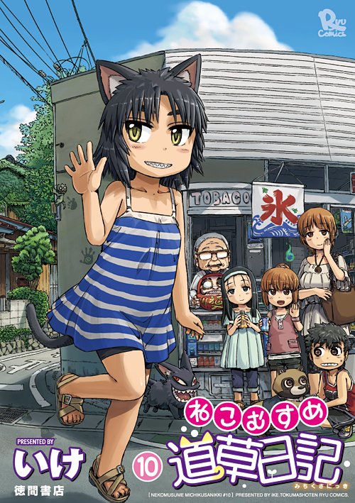 椿 太郎 Kyougorou Twitter 椿 太郎 Kyougorou Twitter