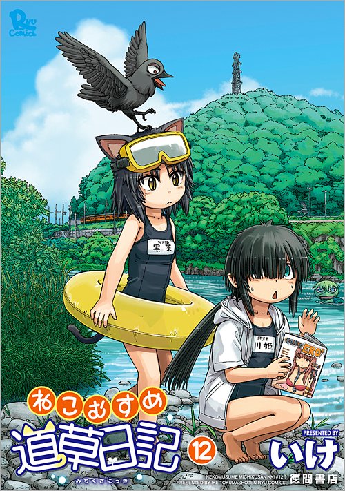 椿 太郎 Kyougorou Twitter 椿 太郎 Kyougorou Twitter